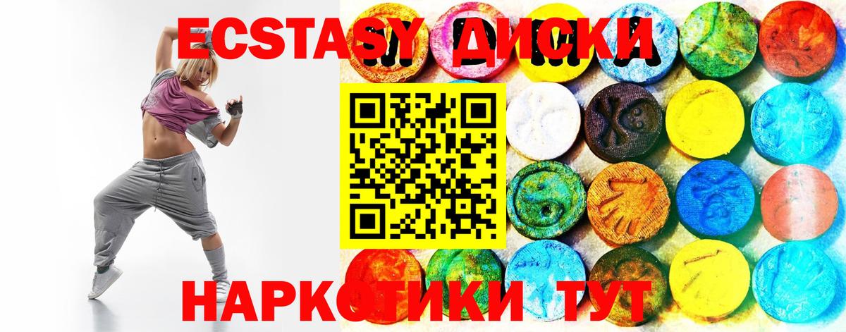 купить   гидра как зайти  Краснотурьинск  ЭКСТАЗИ бентли  Ecstasy ешки  Вход с VPN 