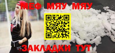 мескалин Кимры