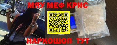 прущие крисы Кинель