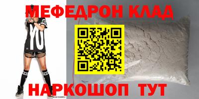 прущие крисы Кинель