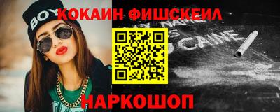 бутират Кингисепп