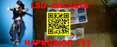 прущие крисы Кинель