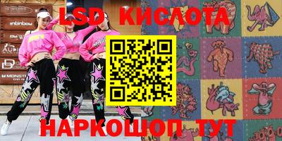 бутират Кингисепп