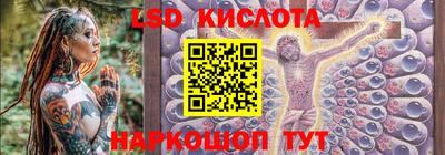 бутират Кингисепп