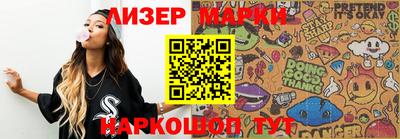мескалин Кимры