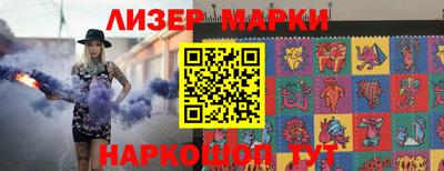 бутират Кингисепп