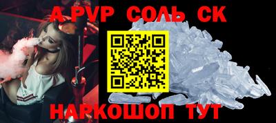 прущие крисы Кинель