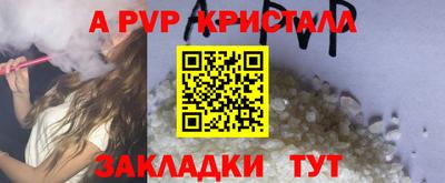 прущие крисы Кинель