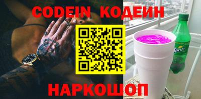 прущие крисы Кинель