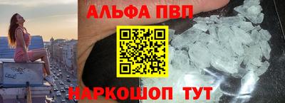 бутират Кингисепп
