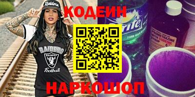 бутират Кингисепп