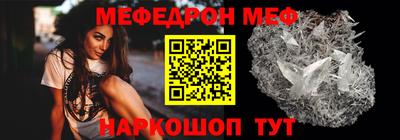 бутират Кингисепп