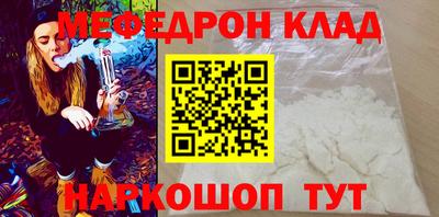 бутират Кингисепп