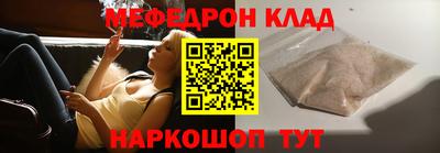 бутират Кингисепп