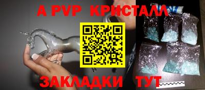 прущие крисы Кинель