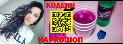 бутират Кингисепп