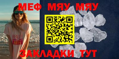 мескалин Кимры
