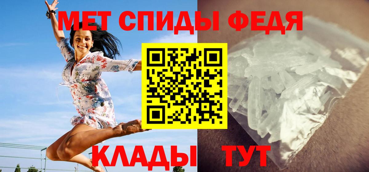 МЕТАМФЕТАМИН винт Краснотурьинск