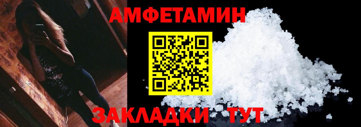 МЕТАМФЕТАМИН кристалл  МЕТАМФЕТАМИН кристалл  Вход с VPN  Краснотурьинск 