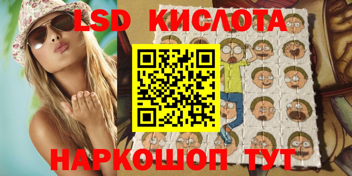 Краснотурьинск  Марки NBOMe 1,5мг  Марки NBOMe  Вход с VPN 