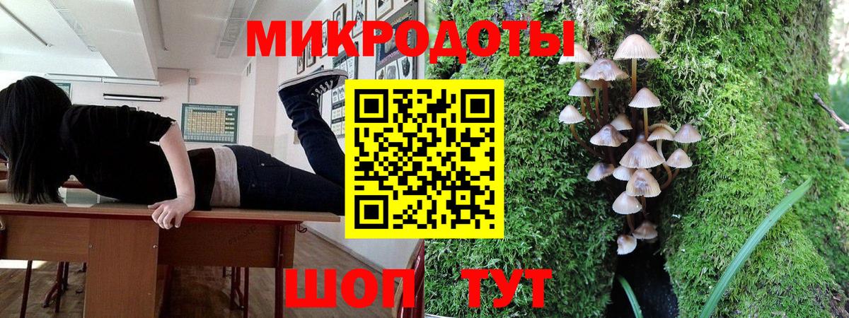 Псилоцибиновые грибы мухоморы  Вход с VPN  Краснотурьинск 