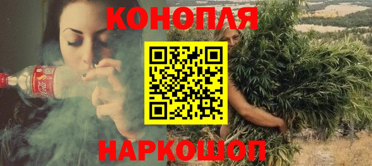 МАРИХУАНА SATIVA & INDICA Краснотурьинск