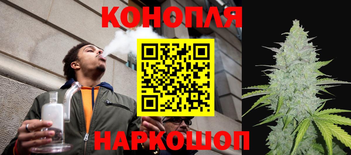 Марихуана конопля  МАРИХУАНА Bruce Banner  Краснотурьинск  Конопля Bruce Banner  Вход с VPN 